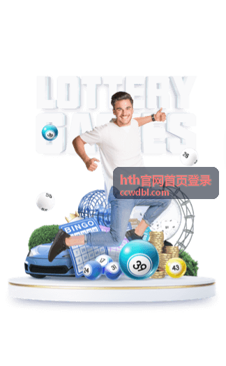 hth官网首页登录入口地址核对示意图